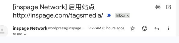 激活邮件标题和发件人