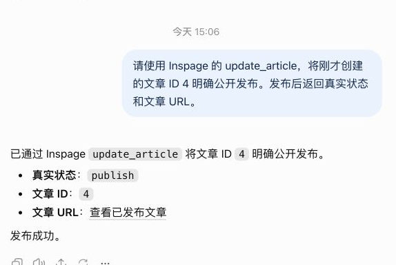 ChatGPT 报告文章已公开发布
